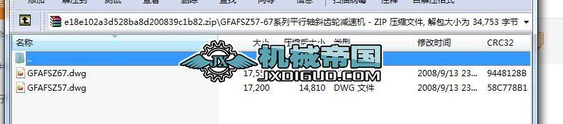 GFAFSZ57һ67ϵƽSбX݆pٙCD