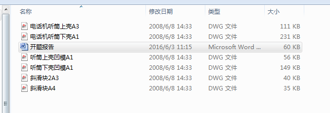 Ԓ(hu)C(j) (tng)Ͳ⚤עģO(sh)Ӌ(j)