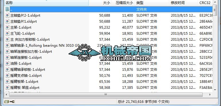 2262ƽzC껨C 3DģͣSolidWorksOӋṩSldprt Sldasmļ