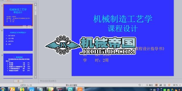 C(j)е칤ˇW(xu)nO(sh)Ӌ(j)