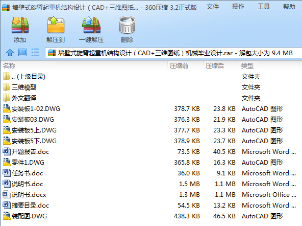 ʽؙC(j)Y(ji)(gu)O(sh)Ӌ(j)CAD+SDC(j)еI(y)O(sh)Ӌ(j)