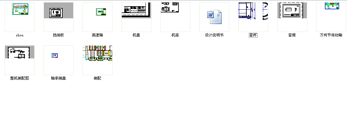 (j)һ?y)P(yng)C(j)(dng)bÈD