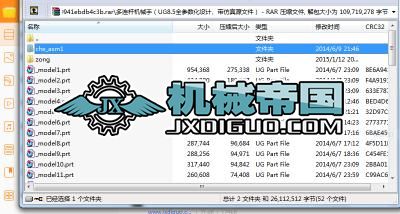 BUCе֣UG8.5ȫOӋԴļ