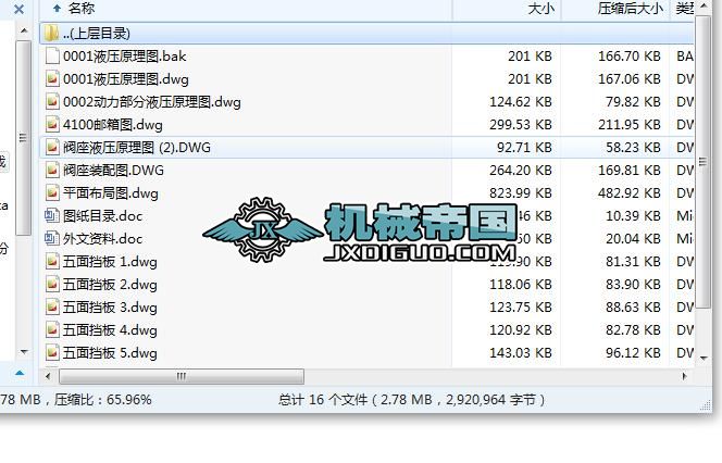 SYYZ617ʹ܈CҺϵyOӋ
