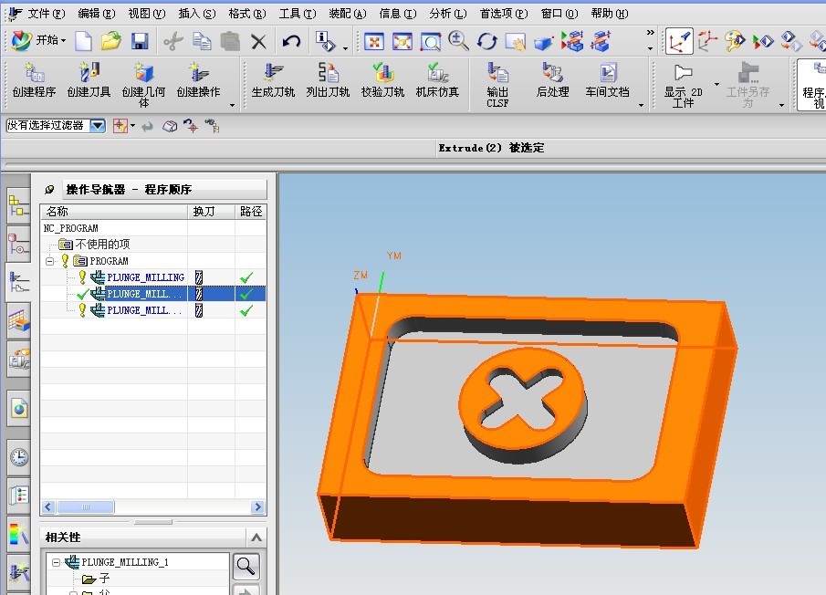 UG NXܛCADһCAMc(sh)ģMӹ