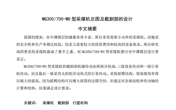 MG300/700һWDúCDظIOӋ