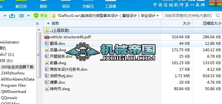 ̈́΢Ϳ܇OӋҒOӋIOӋ