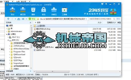 ̈́΢Ϳ܇O(sh)Ӌ(xٿvC(j)(gu))I(y)O(sh)Ӌ