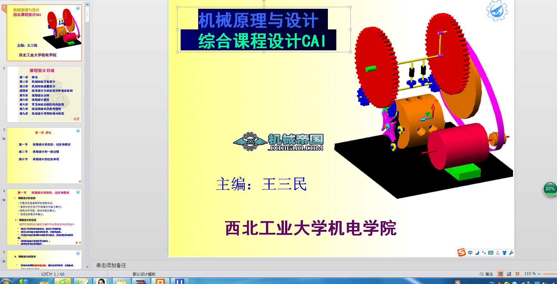 C(j)еԭcO(sh)Ӌ(j)   CnO(sh)Ӌ(j)CAI