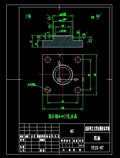 wO(sh)Ӌ@4һ17׊ACADD