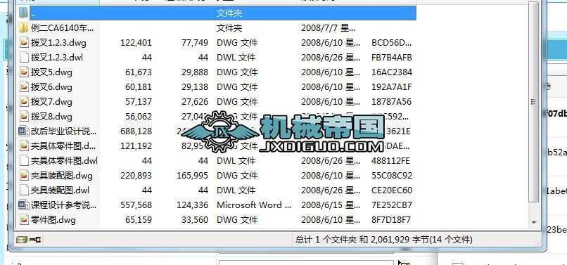 CA6140܇ܲO(sh)Ӌ(j)D