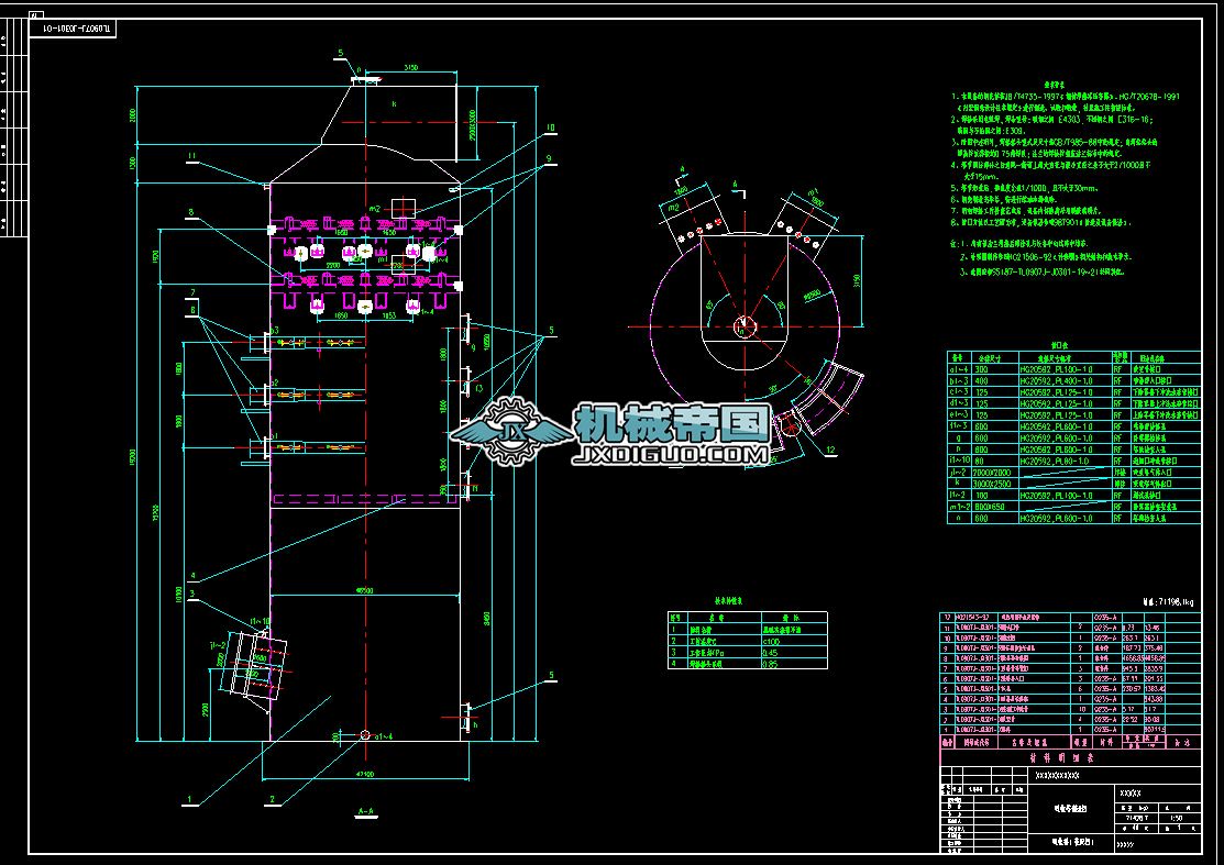 Ó򹤳O(sh)Ӌ(j)ȫ׈D