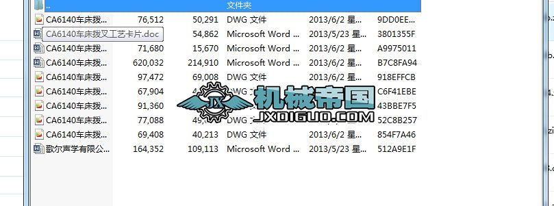 CA6140܇ܲ831007nOӋfƬCADD