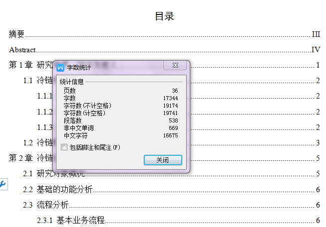 \ݔϵy(tng)ĳO(sh)Ӌ