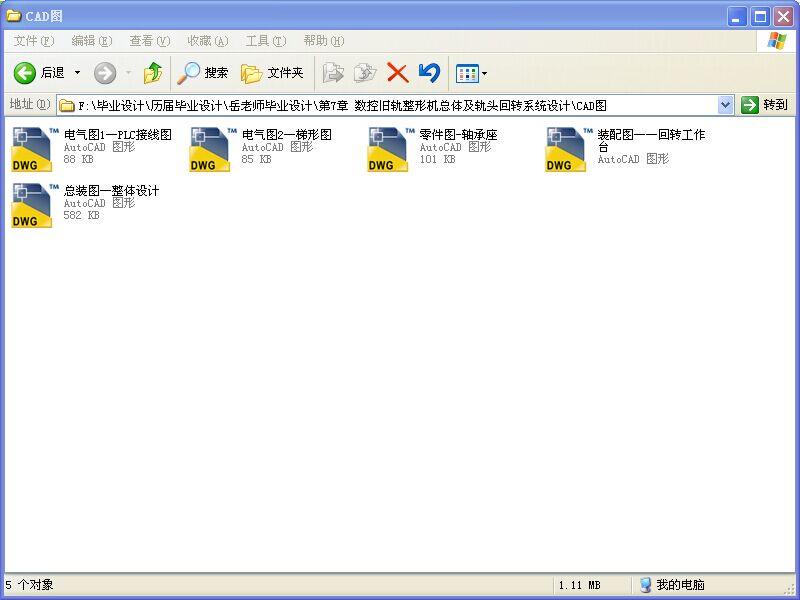 f܉ΙCw܉^DϵyOӋD늚D