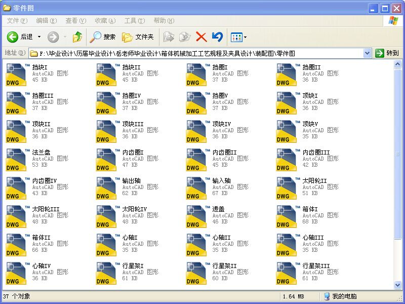 wC(j)еӹˇҎ(gu)̼AO(sh)Ӌ(j)ȫ׮I(y)O(sh)Ӌ(j)D