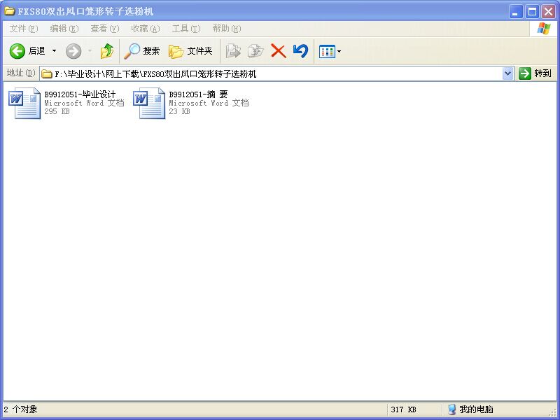 FXS80pLڻ\DxۙCIOӋՓ 