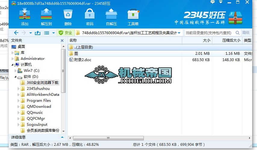 BUӹˇҎ(gu)̼AO(sh)ӋI(y)O(sh)Ӌȫ׈D