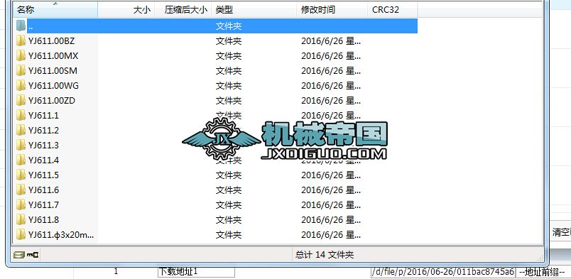 YJ611.3x20mD(zhun)əC(j)DO(sh)Ӌ(j)
