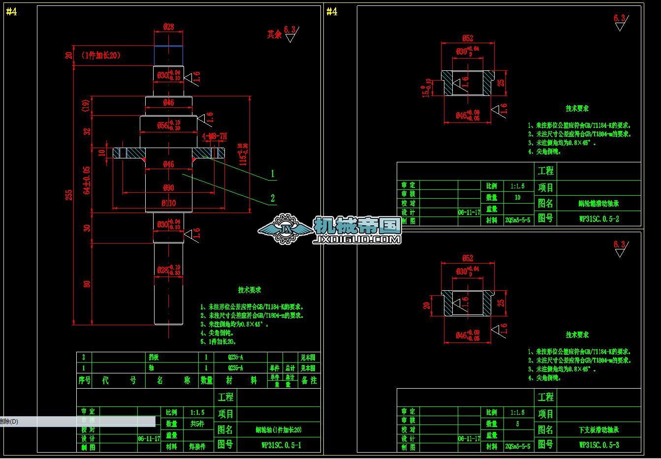 5һ1΁݆S2&amp;amp;3SЈD