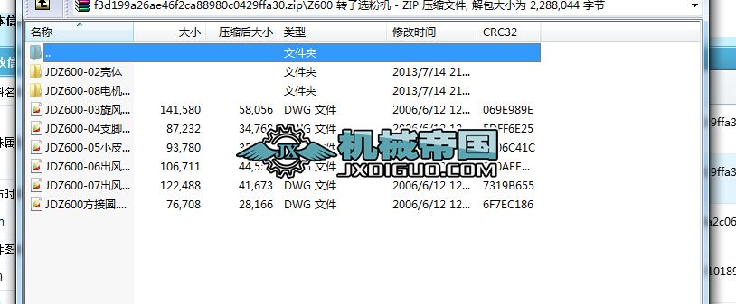 Z600 DxۙCD