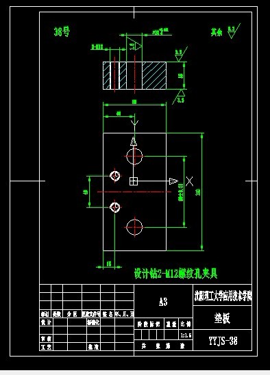 38|OӋ@2һM12ݼy׊ACADD