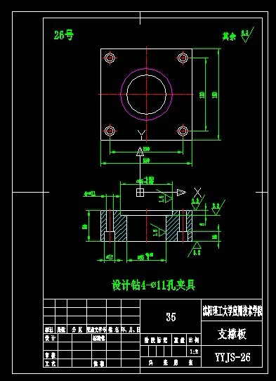 26֧ΰOӋ@4һ11׊ACADD