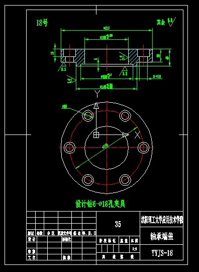 18SжwOӋ@6һ18׊AcadD