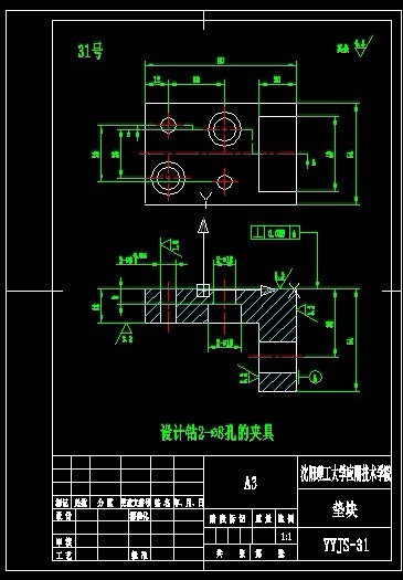 31|KO(sh)Ӌ(j)@2һ8׵ĊACADD
