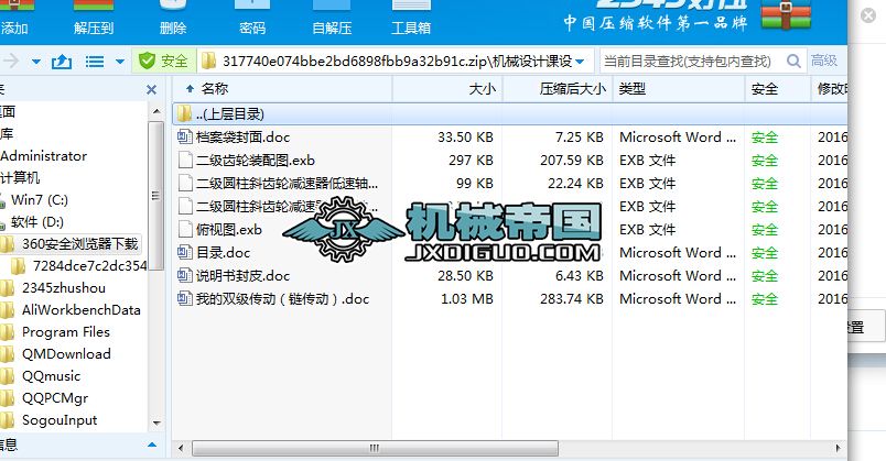 CеO(sh)ӋnO(sh)AX݆