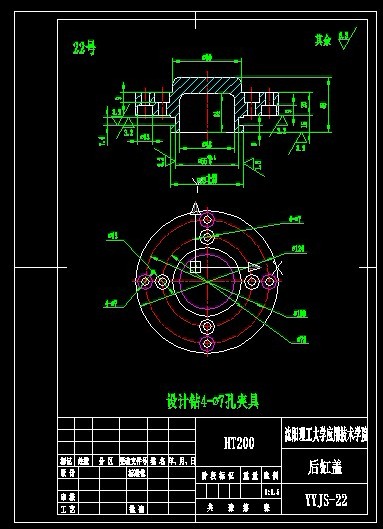 22wO(sh)Ӌ@4һ7׊AcadD