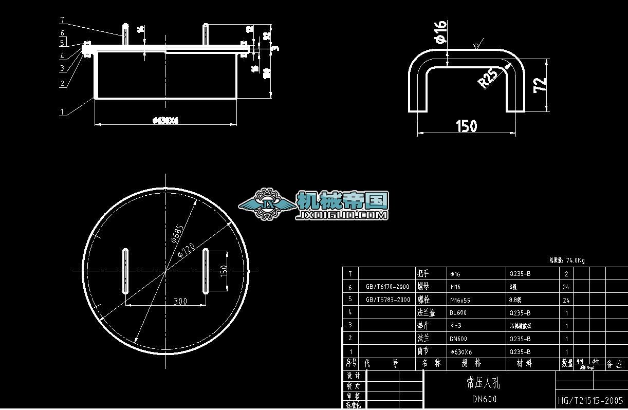 HGT21515һ2005˿DN600D