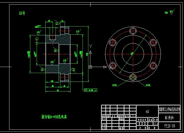 33wwO(sh)Ӌ(j)@6һ18׊ACADD