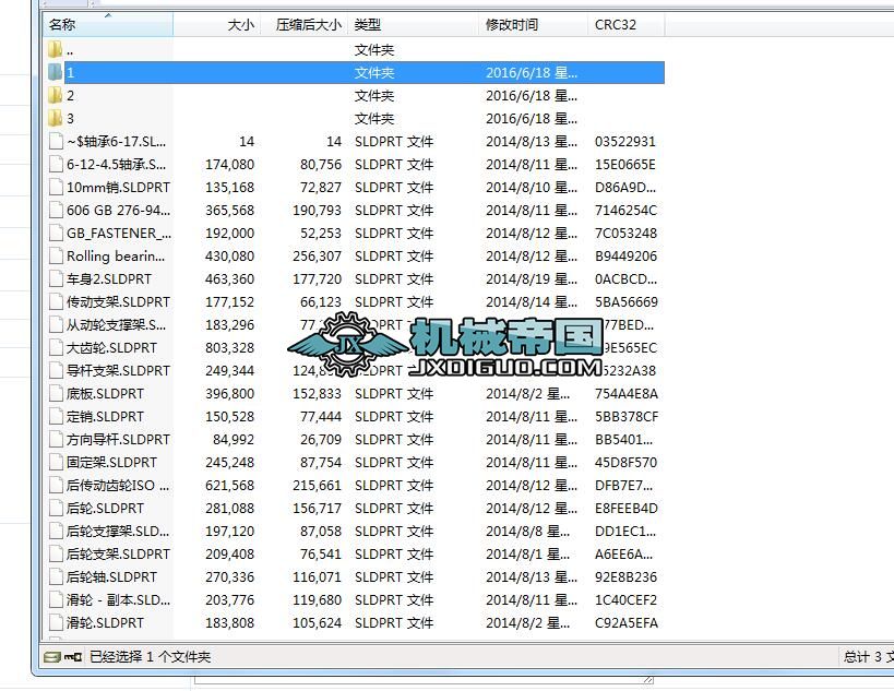 o̼С܇MϣSģD solidworksOӋ