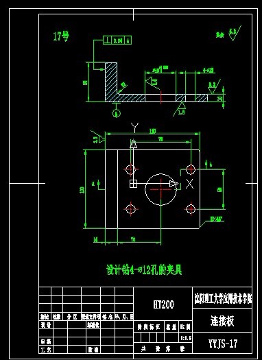 17BӰOӋ@4һ12׵ĊAcadD