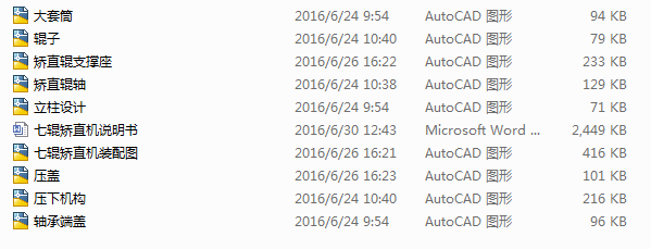 б݁ĳCֱC(j)O(sh)Ӌ(j)D+O(sh)Ӌ(j)f(shu)(sh)