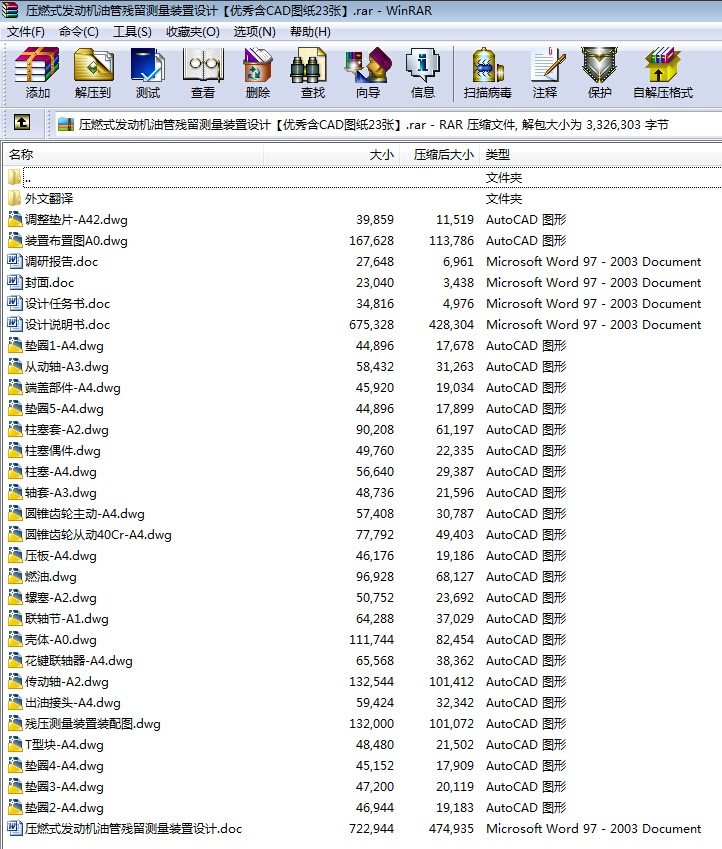 CеI(y)OӋһȼʽl(f)әC͹ܚybOӋ