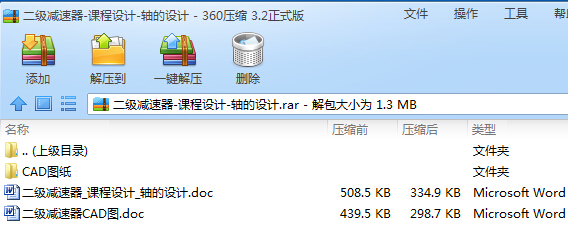(j)pһnO(sh)Ӌ(j)һSO(sh)Ӌ(j)CADD