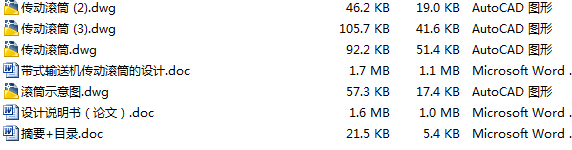 ʽݔ͙C(j)(dng)LͲO(sh)Ӌ(j)CADD