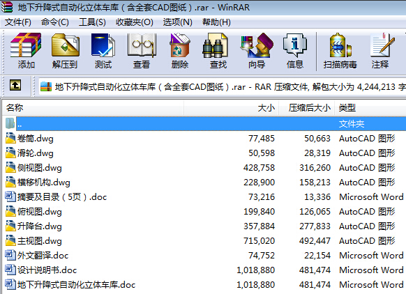 CеIOӋһʽԄӻw܇죨ȫCADD