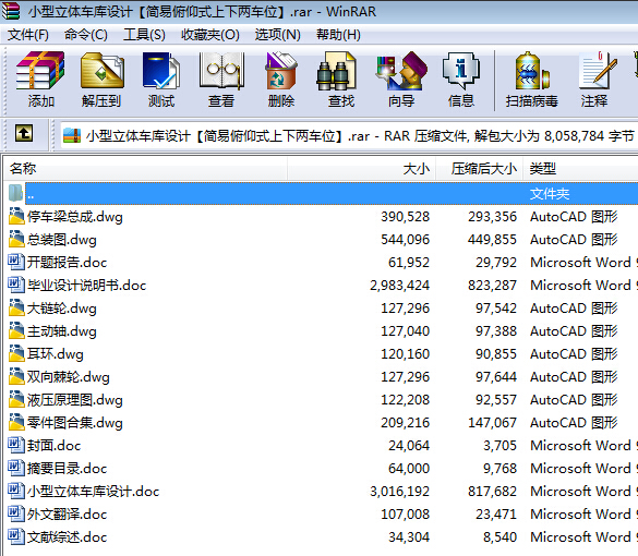 Сw܇OӋ׸ʽ܇λȫCADD