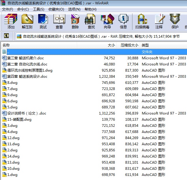 CеIOӋһԄˮݔϵyOӋ㺬16CADD