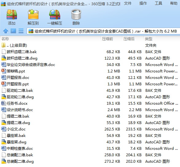 MʽޗUΗUCOӋrCIOӋȫCADD