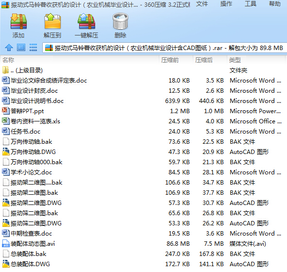 ʽRի@CO(sh)Ӌr(nng)I(y)CеI(y)O(sh)ӋCADD