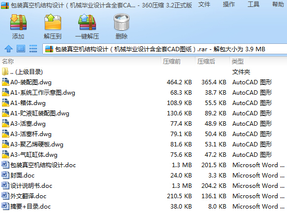 bՙC(j)Y(ji)(gu)O(sh)Ӌ(j)C(j)еI(y)O(sh)Ӌ(j)ȫCADD