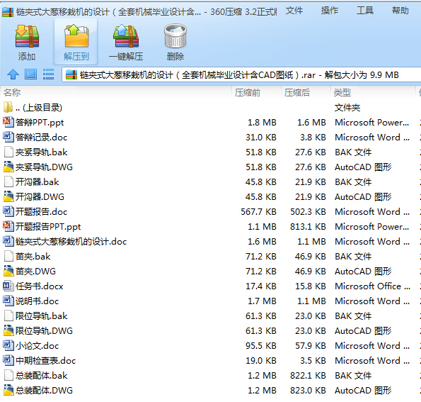 朊Aʽ[ԙCOӋȫיCеIOӋCADD
