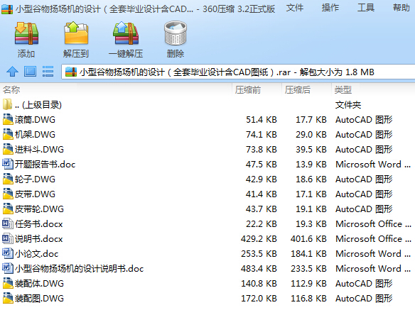 С͹P(yng)C(j)O(sh)Ӌ(j)ȫ׮I(y)O(sh)Ӌ(j)CADD