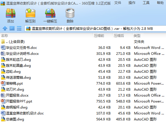 Ҿ²ոCOӋȫיCеI(y)OӋCADD