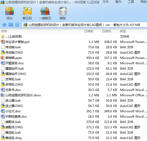 ɽˎھի@COӋȫיCеIOӋCADD