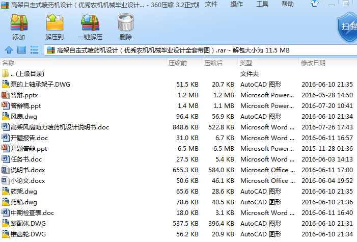 ߼ʽˎC(j)O(sh)Ӌ(yu)r(nng)C(j)C(j)еI(y)O(sh)Ӌȫ׎D